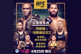 国外网友高度评价张伟丽与罗斯对决：“真正的头条主赛！”图片