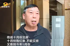新房无法按时交房，心急业主“霸蛮”装修，不能封窗无法入住！长沙蓉园路壹廷中央府院何时能交房？图片