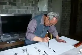 王如一先生小记图片