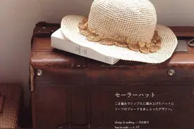 来自日本手工杂志上的三款夏季钩针帽，款式时尚简单图片