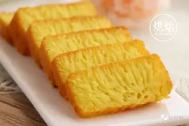 曾经寸块寸金的广东糕王黄金糕 此糕家庭自制技术已外泄 快收藏图片
