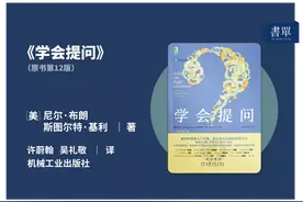 7月推荐你这10本书，第六本比悬疑剧还烧脑，书单新书推荐榜！图片