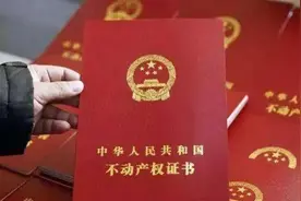 最新消息！通州这两处回迁安置房居民，或将迎来“大红本”办理图片