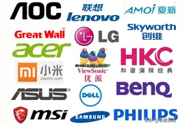 电脑组装之显示器的优选，干货分享图片
