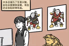 非人哉：金蟾除了玉兔还有别的克星，经常被小财神各种欺负图片