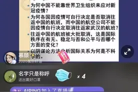抖音可以售卖课程了！短视频平台携手直播利器大举进军在线教育图片