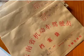 “摩考”人群女性占5成？资深摩友：请管好自己的右手图片