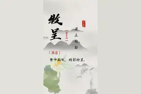 一听就是帅气满满的男孩名字图片