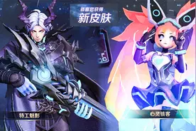 一号更新没有特工魅影和心灵骇客，可能有白蛇，貂蝉优化翅膀特效图片