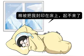 每天睡多久、怎么睡，醒来才不会觉得累？一篇文章说得很清楚图片