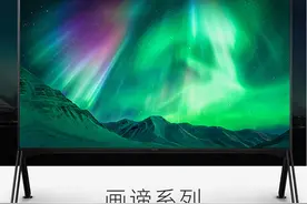 选大屏电视不迷茫，告诉你2021年买8K电视机还是4K超清图片