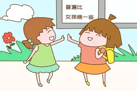 孩子早一年和晚一年上幼儿园没区别？别天真，区别太大了图片