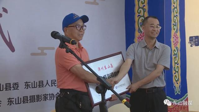 现场 |“东海绿洲 魅力东山”全国摄影大展展览开幕
