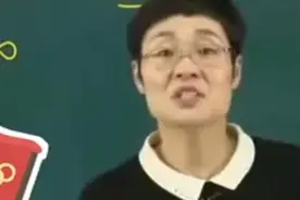 考研英语老师发表不当言论，知乎微博都把她封号了，B站却没反应图片