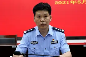 兴义市任命新公安局长图片