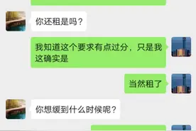 谢谢你房东，感谢你的理解与支持！图片