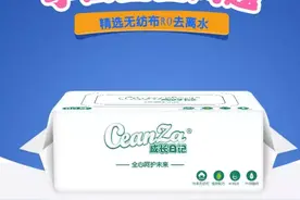 顺清柔成长日记婴儿手口湿巾，全心呵护宝宝健康图片
