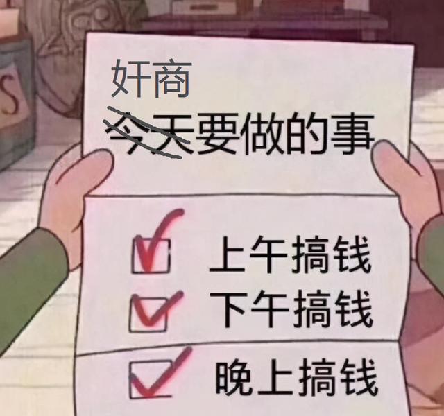 疯狂炒作显卡的奸商们，被贴吧老哥锤爆了