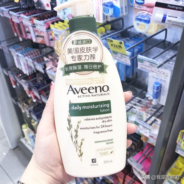 香香平价身体乳推荐