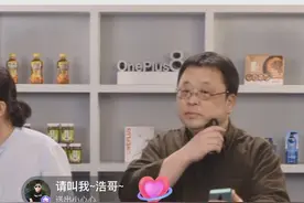 59元的小米有品剃须刀，让“性价比”成为罗永浩第3场直播的爆款图片