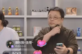 59元的小米有品剃须刀，让“性价比”成为罗永浩第3场直播的爆款图片