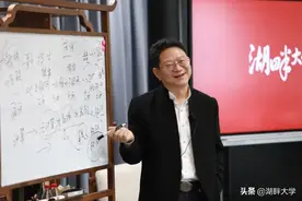 曾鸣：我的战略观图片