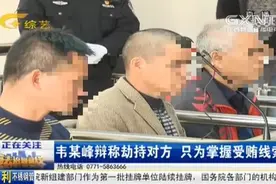 人民医院院长被绑架，牵出76人腐败窝案，称“送礼的人太多了”图片