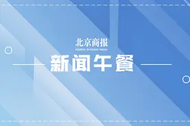 脏炸鸡的华莱士被约谈；阿里史上最大校招；赴日外媒被卫星定位图片