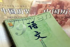 最新的中小学语文教科书：删掉外国假故事，增加古诗文和革命经典图片