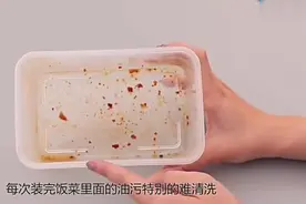 塑料饭盒沾上油污很难洗！家政阿姨教你一招，这样洗洁净如新视频封面