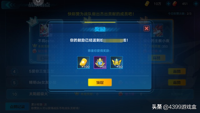 奥拉星手游攻略：金币获取手册！升级装备刷契合的你口袋空了吗？