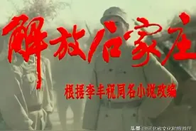 八一电影制片厂《解放石家庄》拍摄内幕图片
