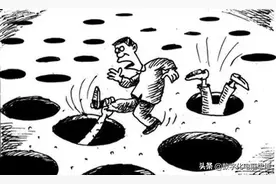 为什么很多有钱人最后都变成了穷光蛋？一般都是逃不过这三个坑图片