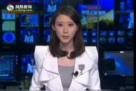 凤凰卫视在观众心中的地位为何大大下降？图片