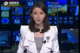 凤凰卫视在观众心中的地位为何大大下降？图片