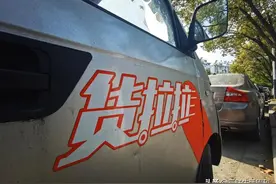 货拉拉跳车事件：“偏航”成营运司机惯性选择？图片