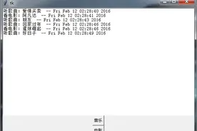 tkinter界面卡死的解决办法图片