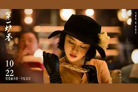 严重翻车的《第一炉香》？图片