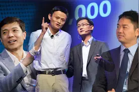 全军覆没！阿里腾讯京东全部下架存款业务，被指是“无照驾驶”？图片