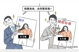 直播带货又出新骗术！无数甲方惨遭骗局，被骗佣金千万图片