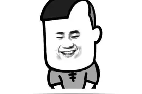 套路表情包｜真让人害羞图片