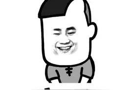 套路表情包｜真让人害羞图片
