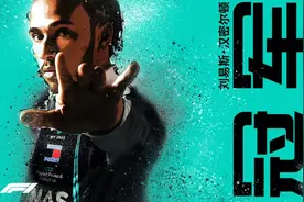F1英国站正赛｜汉密尔顿爆胎冲线夺冠图片