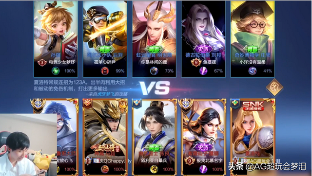 峡谷五排车队出发，五岳皮肤后期重拳出击，速推流六分钟打爆养猪