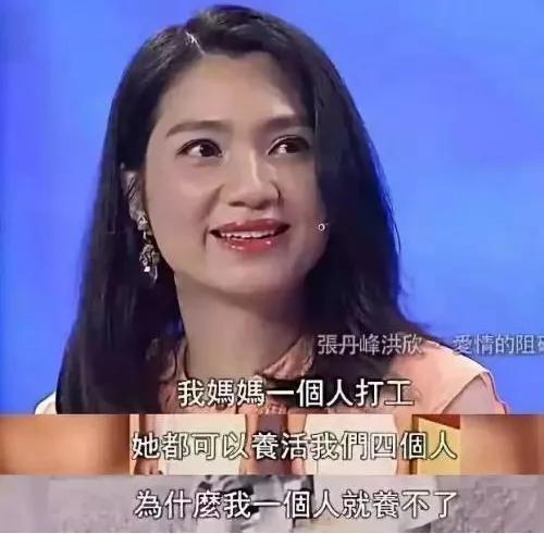 靠颜值拿下4个男人,最后姐弟恋情归小9岁的鲜肉(洪欣 刘銮雄 肉丸子)