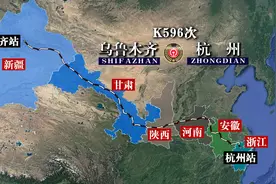 K596次列车运行线路图：新疆乌鲁木齐开往杭州，全程4229公里图片