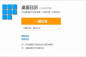 PC端+手机端同步的记事软件推荐1款图片