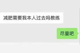 欢乐一笑：当网友跟你不在一个频道上聊天......图片