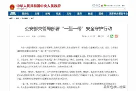 骑车不戴头盔或将被罚！买头盔一定要认准这个标志！图片