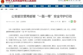 骑车不戴头盔或将被罚！买头盔一定要认准这个标志！图片